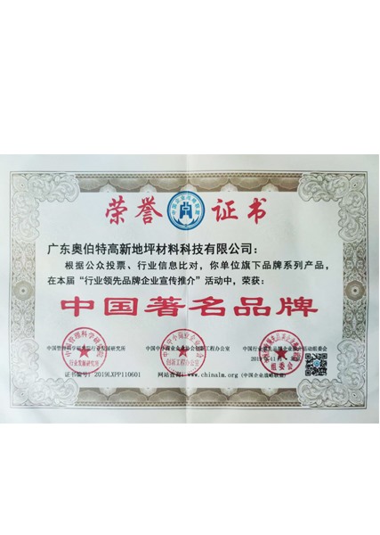 全國(guó)市場(chǎng)暢銷品牌